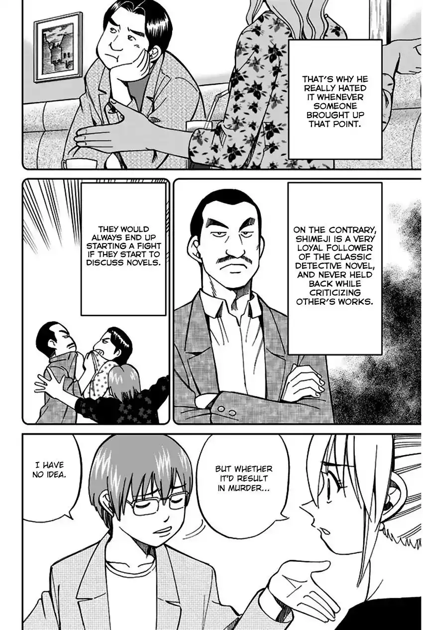 Q.E.D. - Shoumei Shuuryou Chapter 65 35
